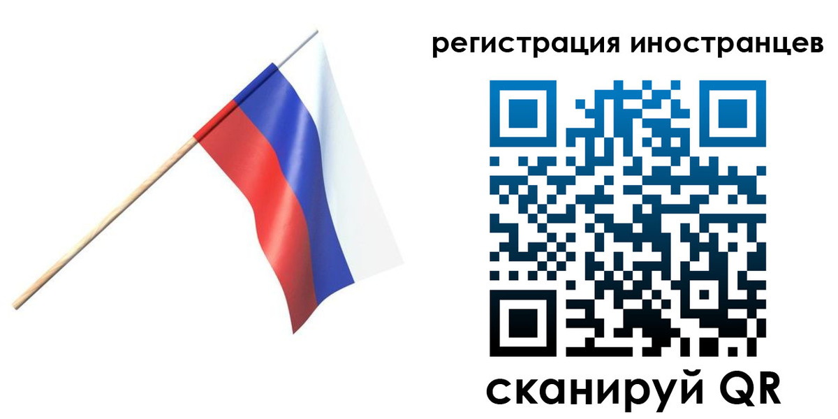 временная регистрация гарантия в Красноперекопске