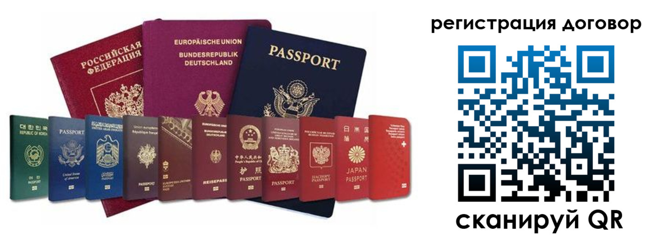 временная регистрация госуслуги в Красноперекопске
